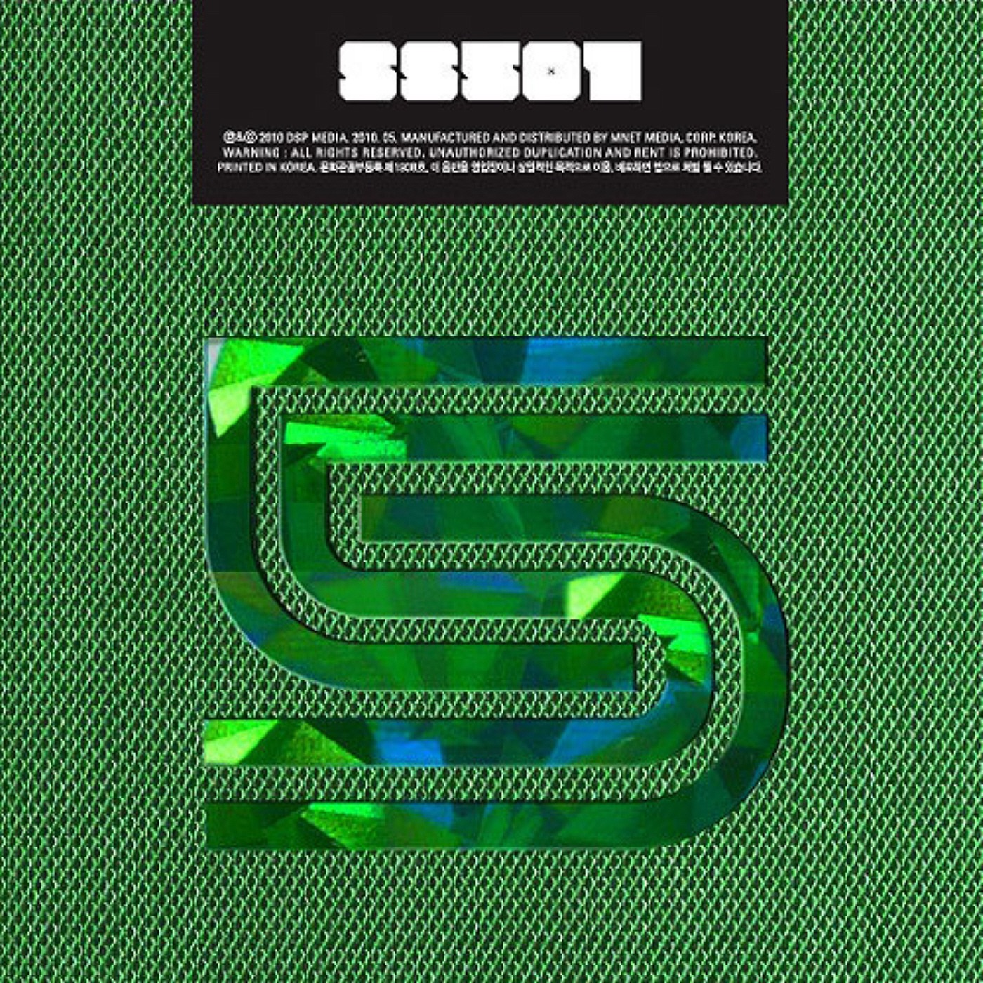 Destination - EP album cover