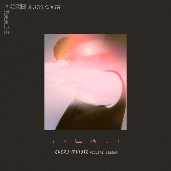 Every Minute (Acoustic Version) - Single album cover