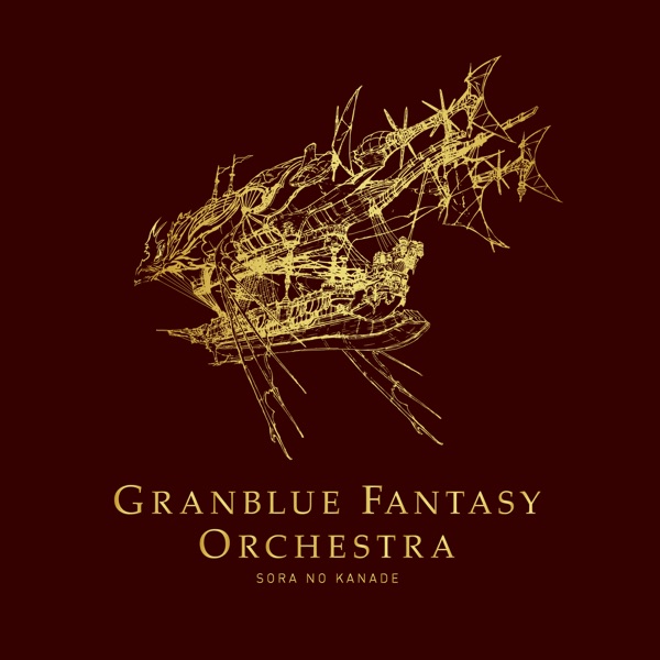 Granblue Fantasy Orchestra: Sora no Kanade album cover