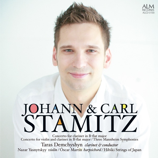 Johann Stamitz & Carl Stamitz: Concertos and Symphonies album cover