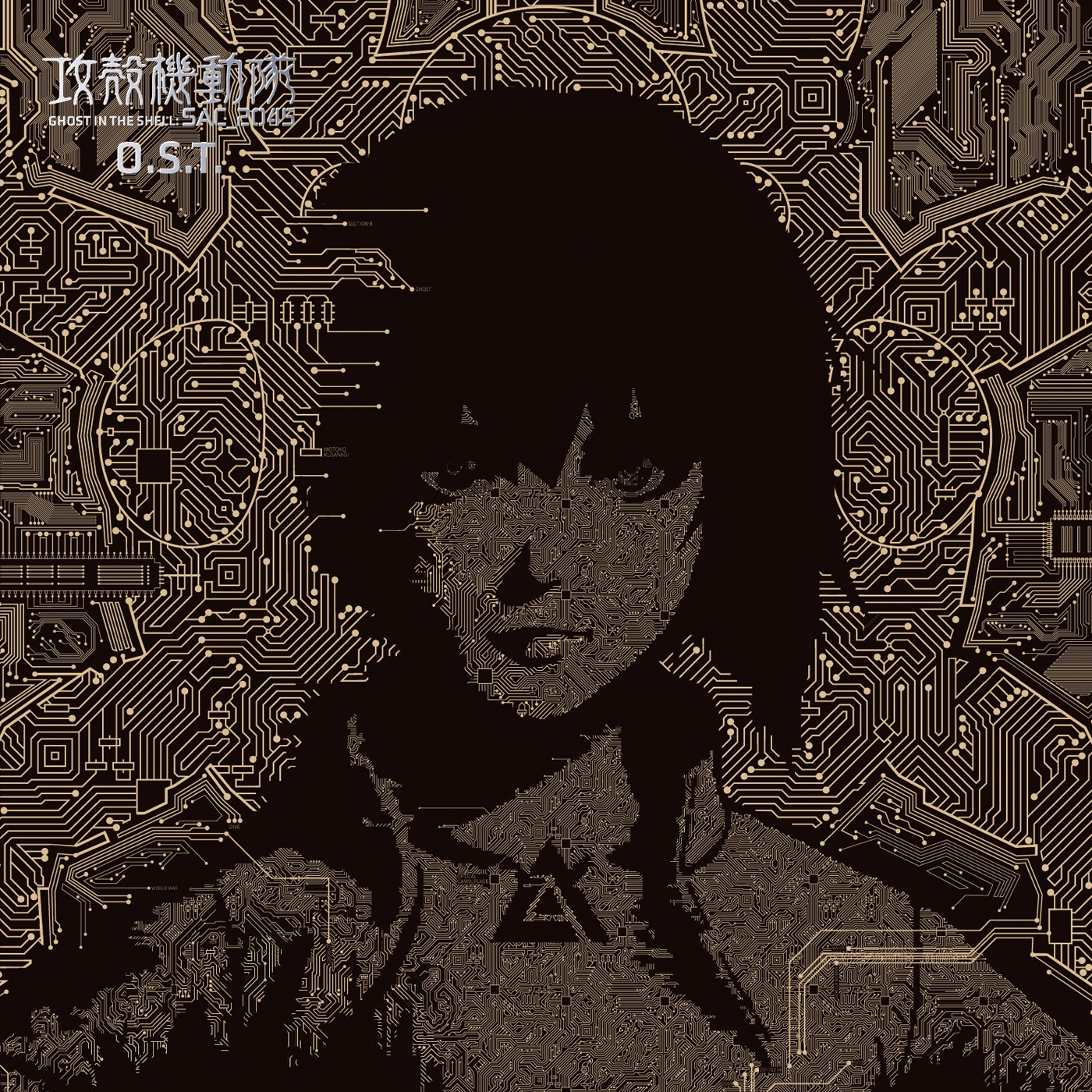 Ghost in the Shell: Sac_2045 Original Soundtrack album cover