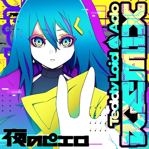 Yoru No Pierrot (TeddyLoid Remix) - Single album cover