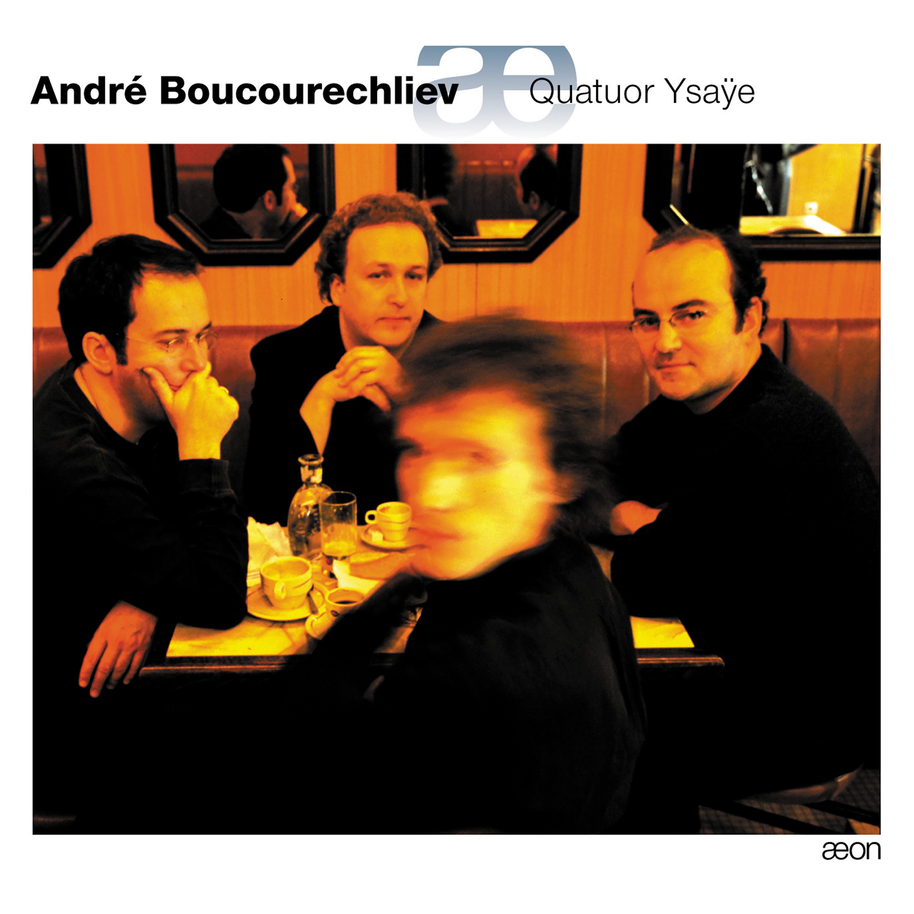 Boucourechliev: Intégrale de la musique pour quatuor à cordes album cover