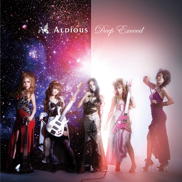 Deep Exceed album cover