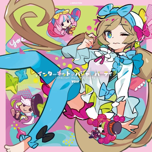 Internet Pajamas Party! album cover