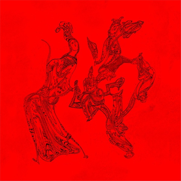 Au Baccara album cover