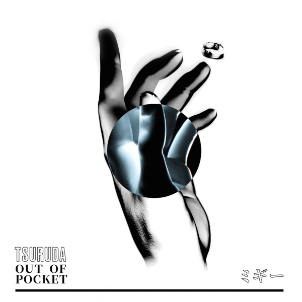 Out of Pocket - Single album cover