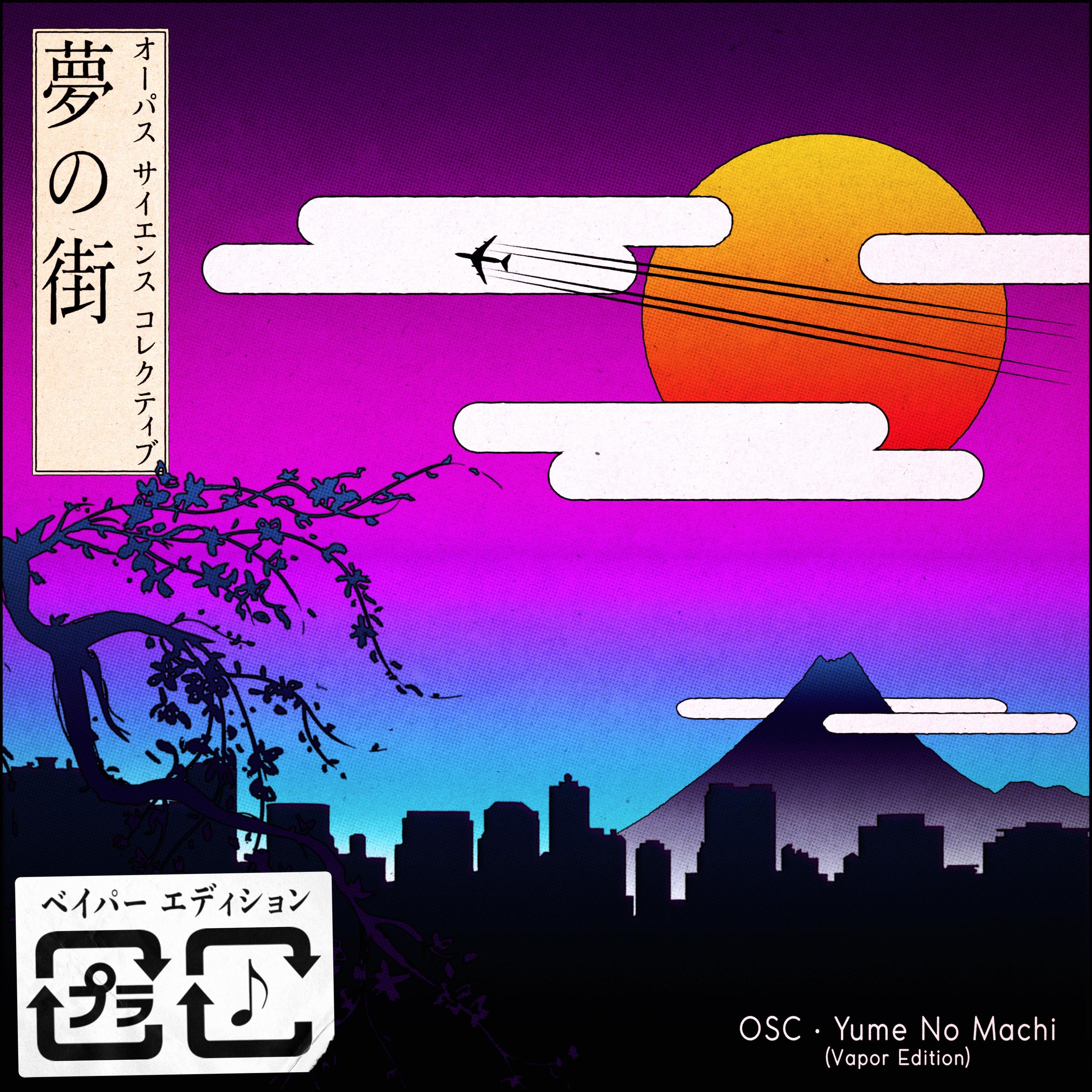 Yume No Machi (Vapor Edition) album cover