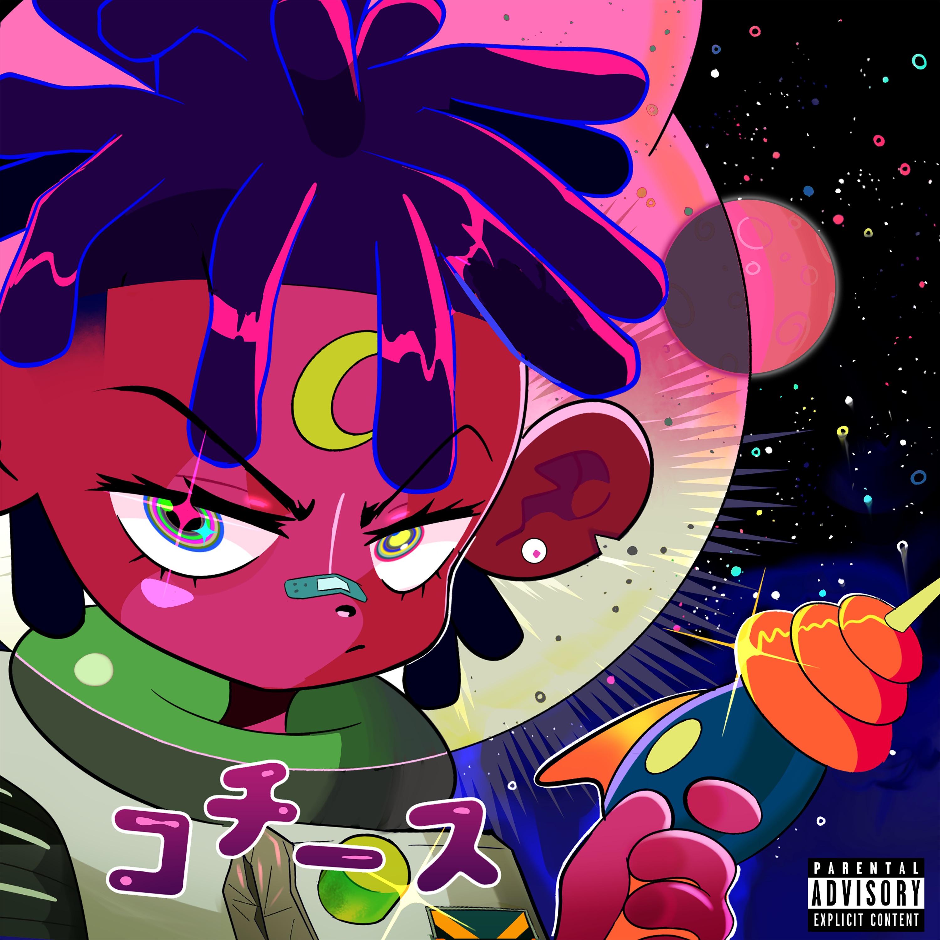 POCKET ROCKET - Single album cover