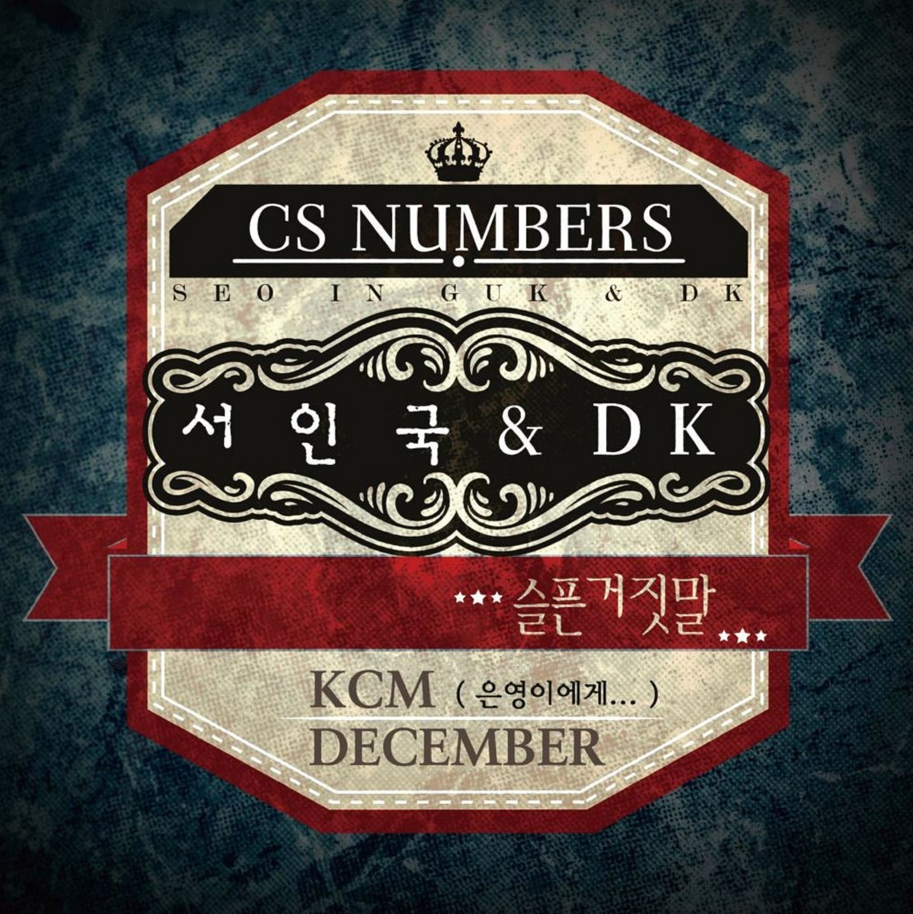 CS Numbers album cover