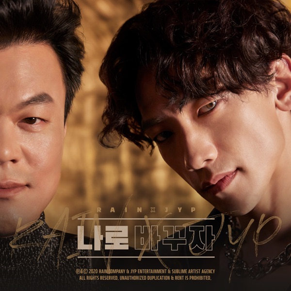 Switch to Me (Duet with JYP) - Single album cover