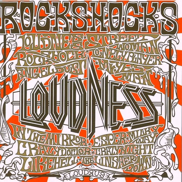 Rock Shocks (Remaster Version) album cover