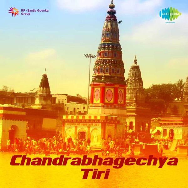 Chandrabhagechya Tiri - Single album cover