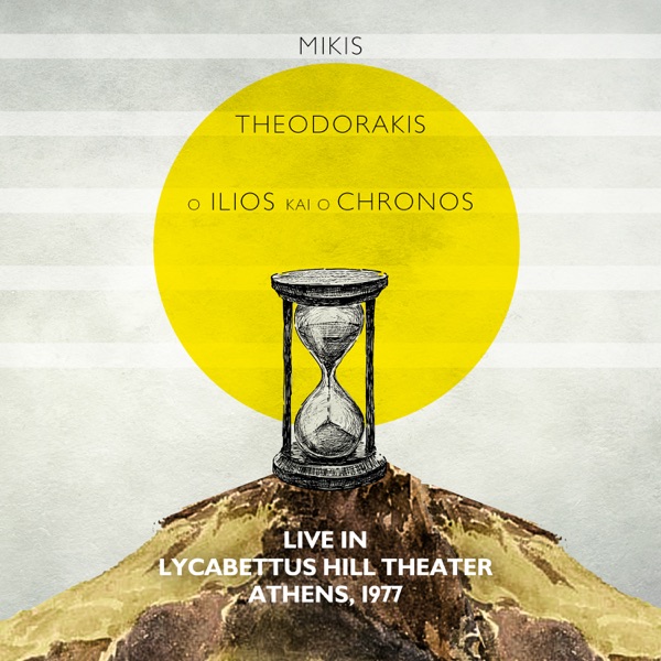 O Ilios Ke O Chronos: Live in Lycabettus Hill Theater, Athens 1977 (Rare Recording) album cover