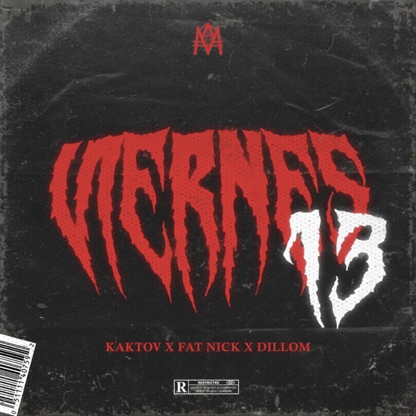 Viernes 13 (feat. Omar Varela) - Single album cover