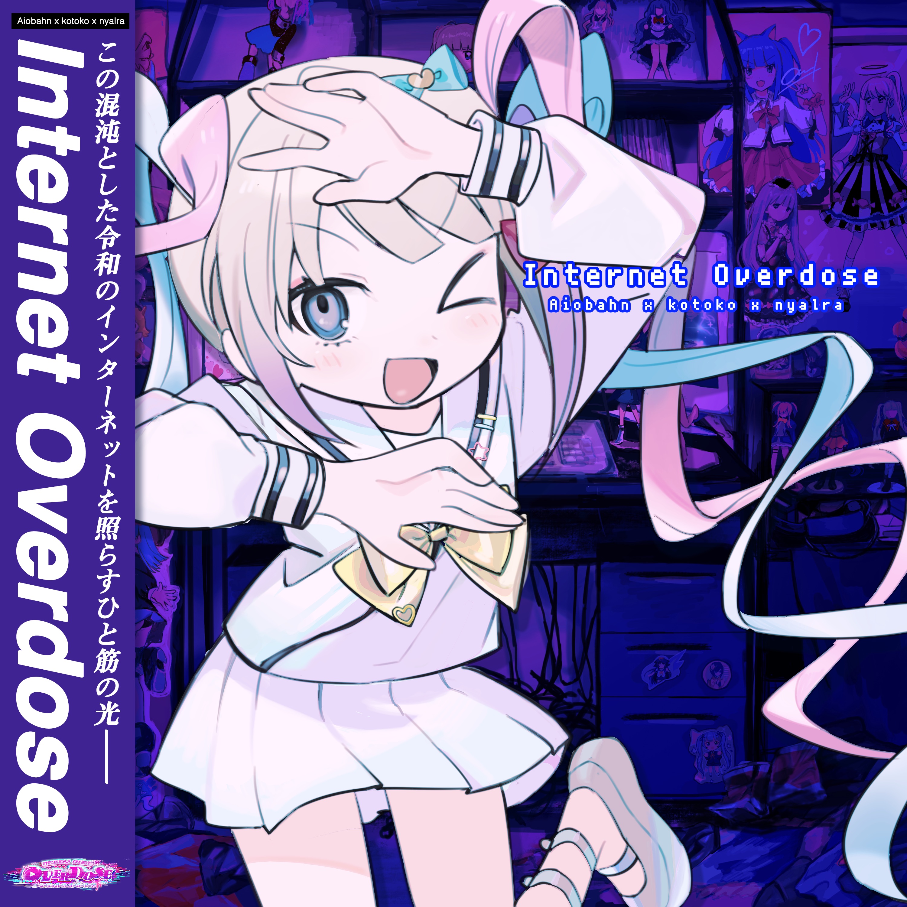 Internet Overdose - Single album cover