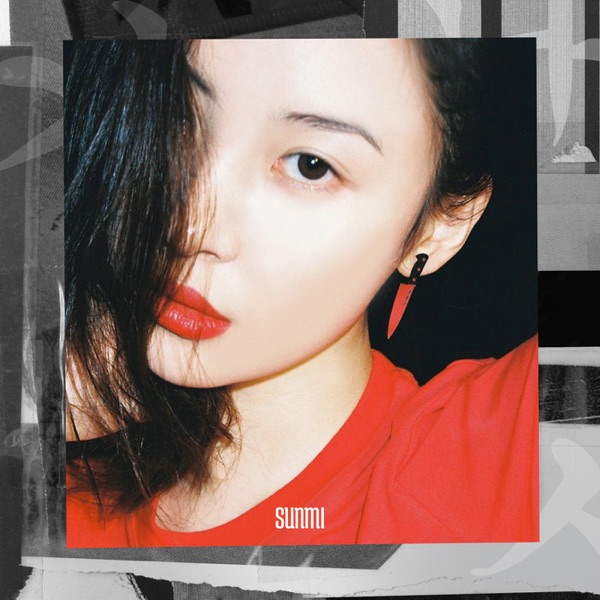 Gashina - Single album cover
