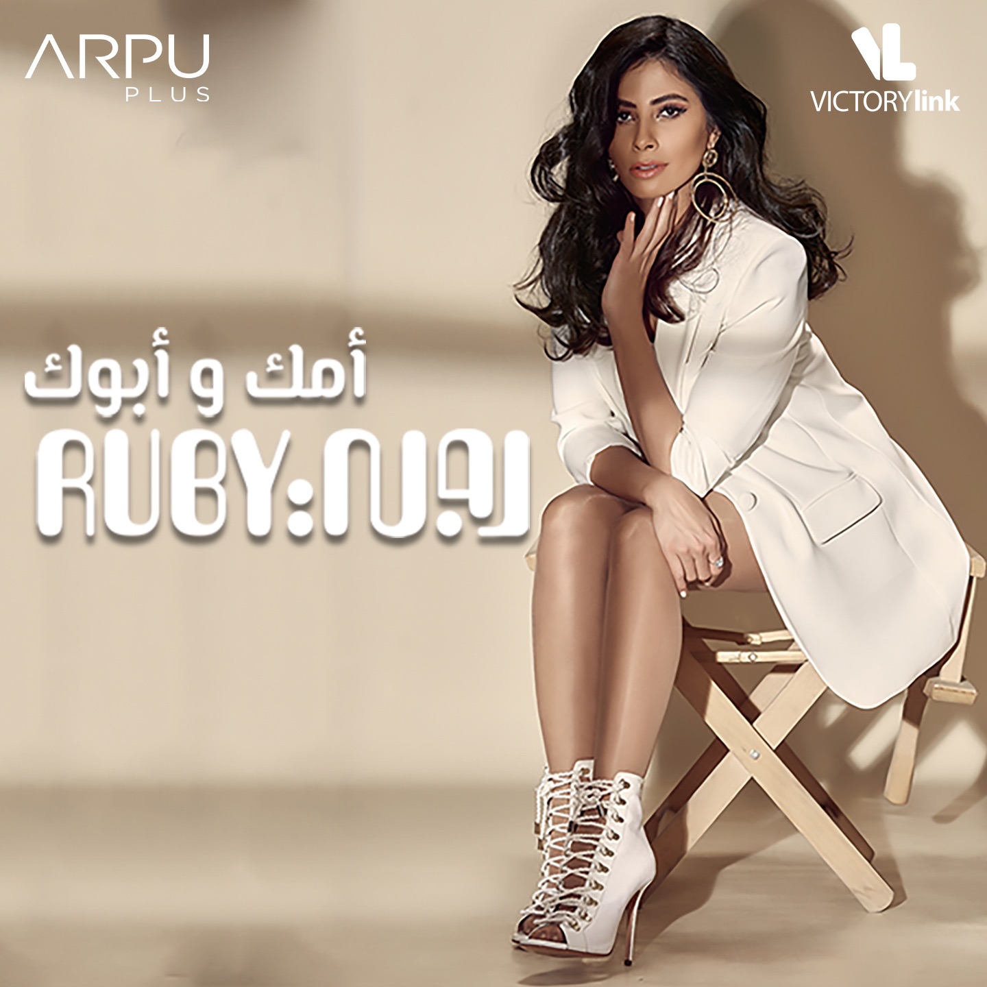 Omak W Abok - Single album cover