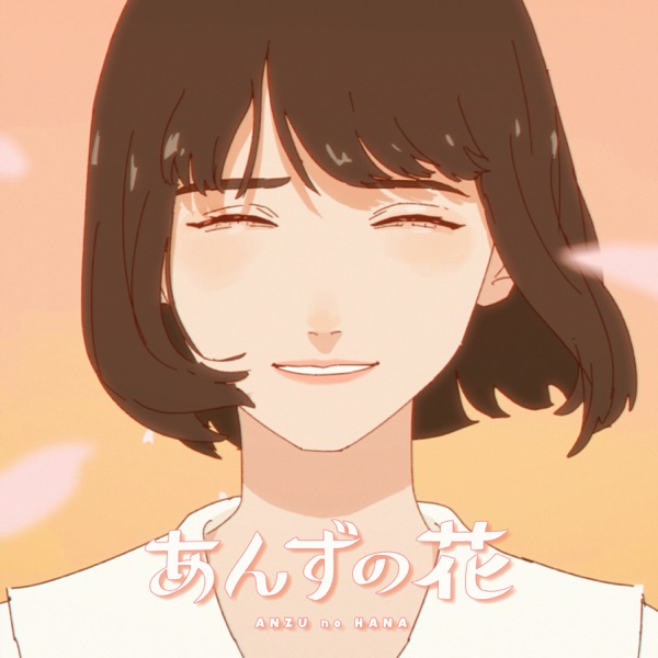 Apricot flower - Single album cover