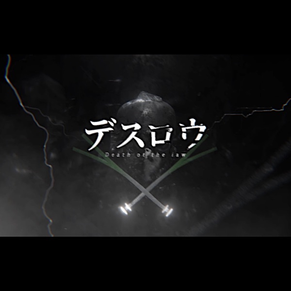 Death of the Law (feat. Hatsune Miku) - Single album cover