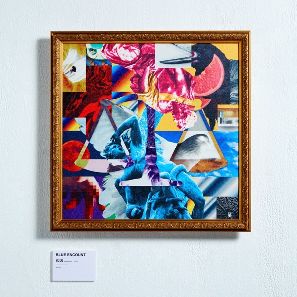 Bakemono - Single album cover