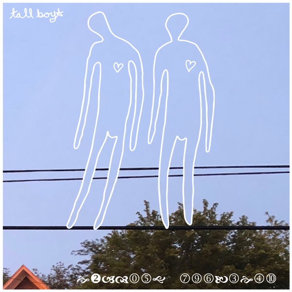 Evading Problems - EP album cover