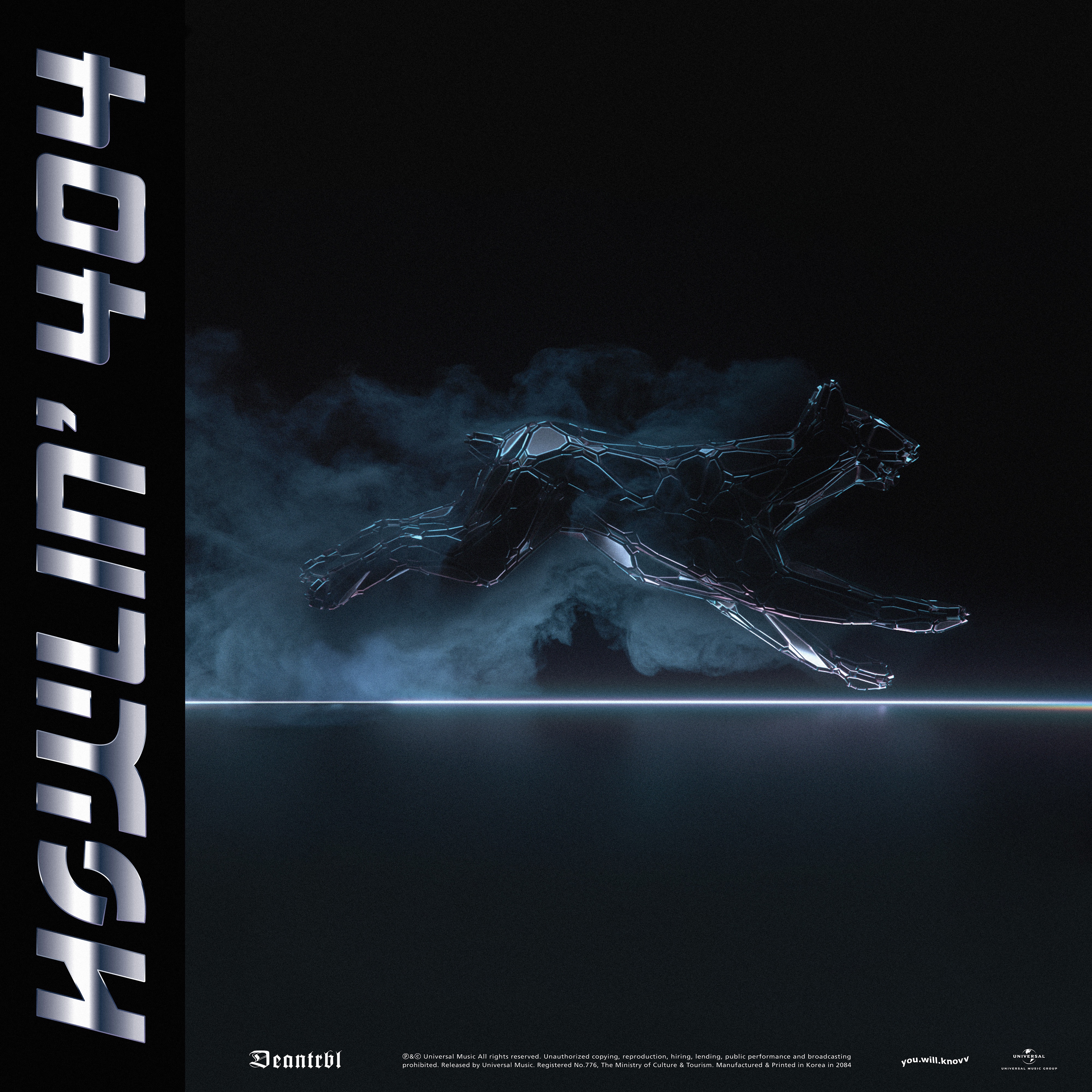 Howlin' 404 - Single album cover