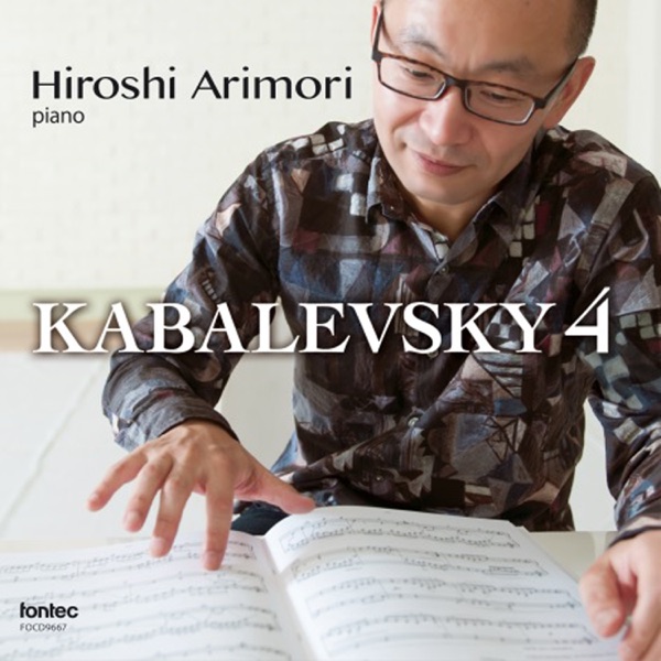 Kabalevsky 4 album cover