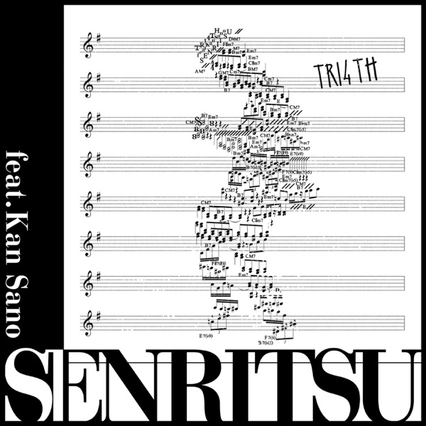 SENRITSU (feat. Kan Sano) - Single album cover