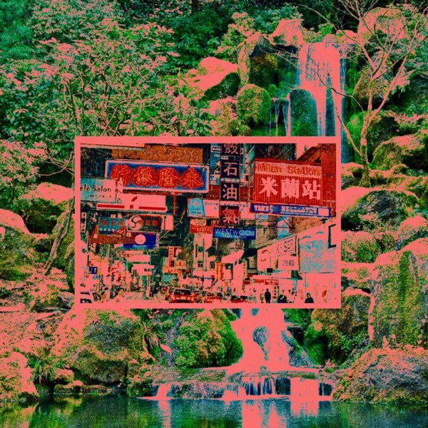 YKWIM? EP album cover