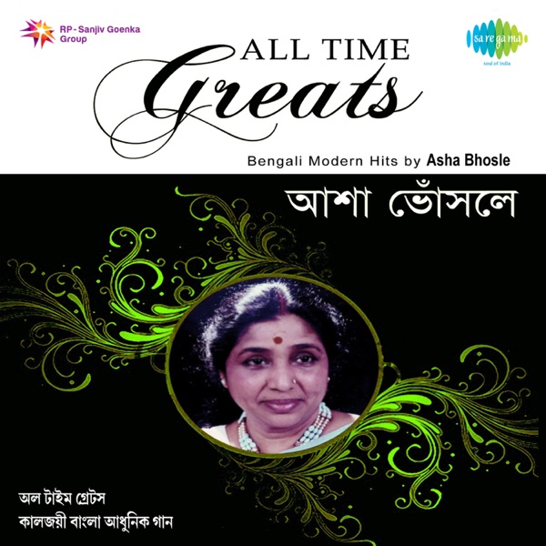 All Time Greats - Asha Bhosle album cover