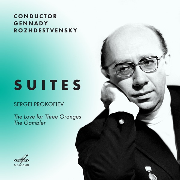 Prokofiev: The Love for Three Oranges Suite, The Gambler Suite album cover