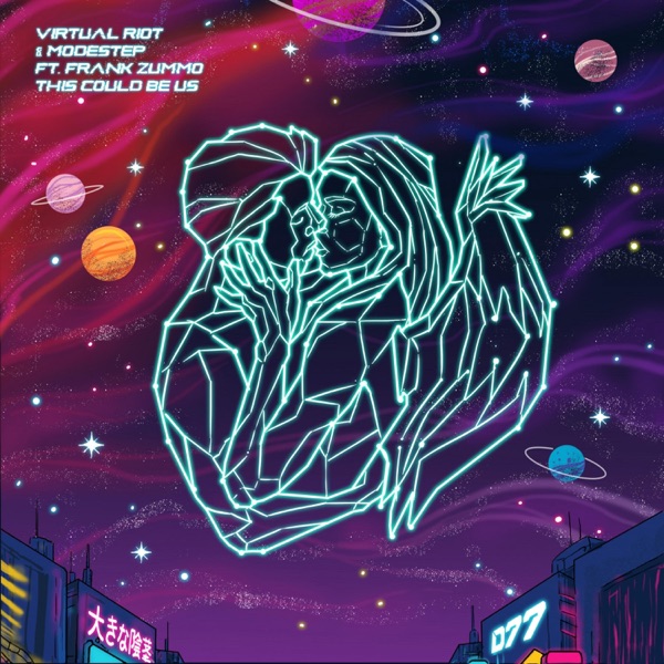 This Could Be Us (feat. FRANK ZUMMO) - Single album cover
