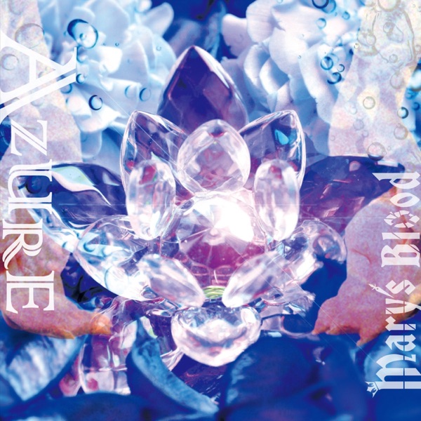 Azure - EP album cover