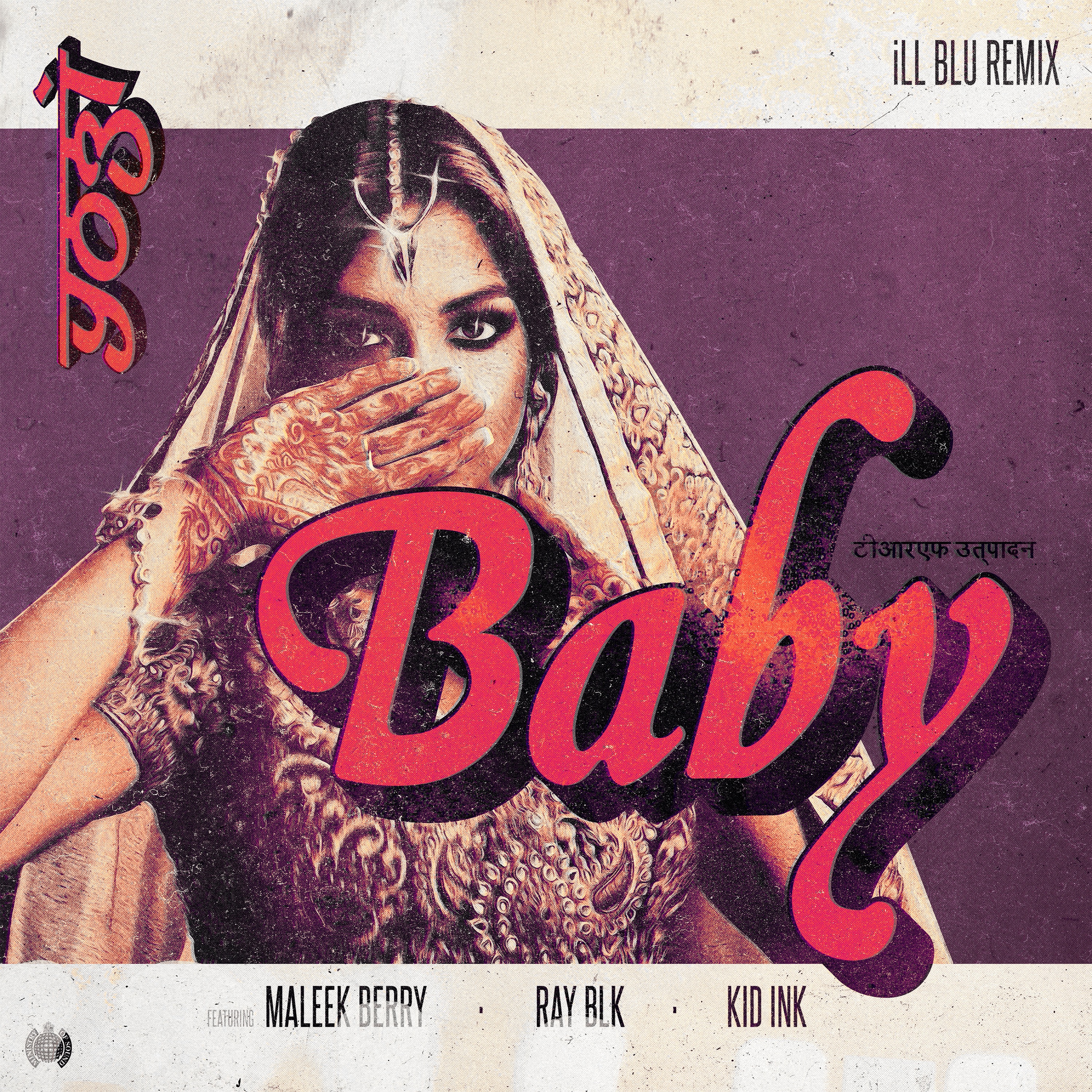 Baby (feat. Kid Ink) [iLL BLU Remix] - Single album cover