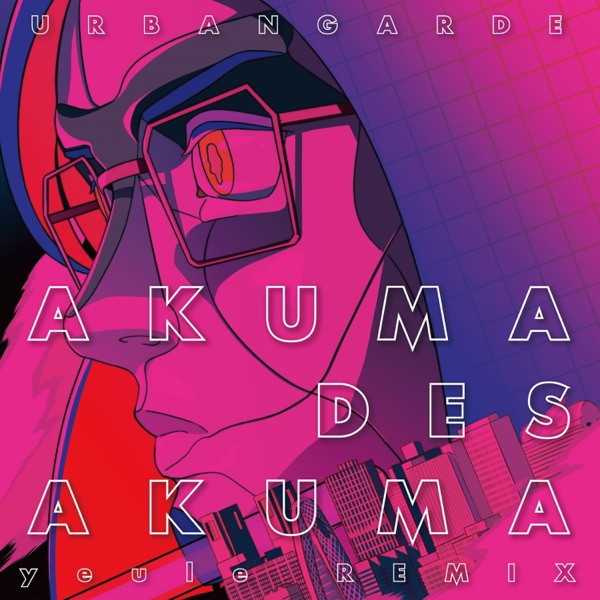Akuma des Akum (yeule REMIX) - Single album cover