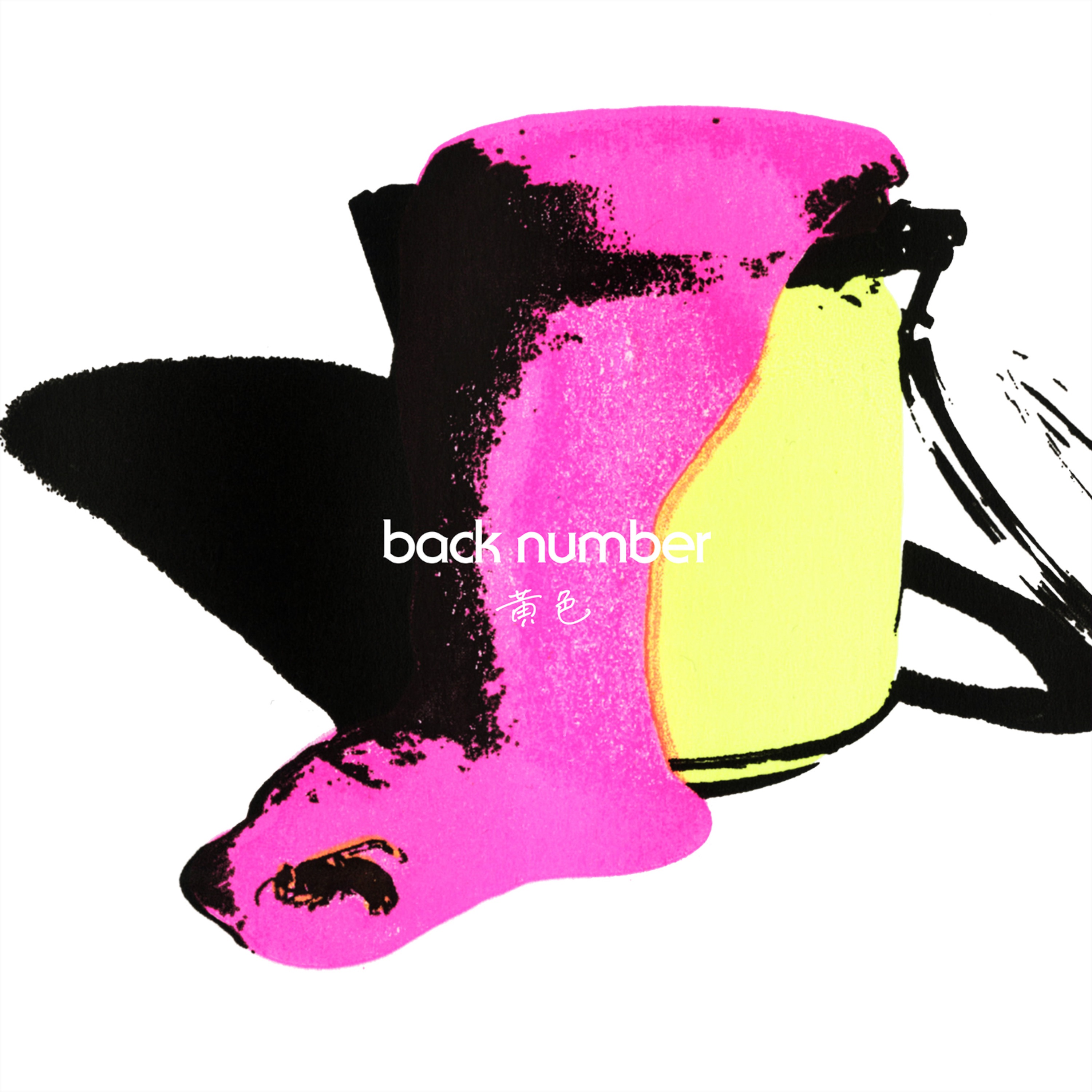 Yellow - Single album cover