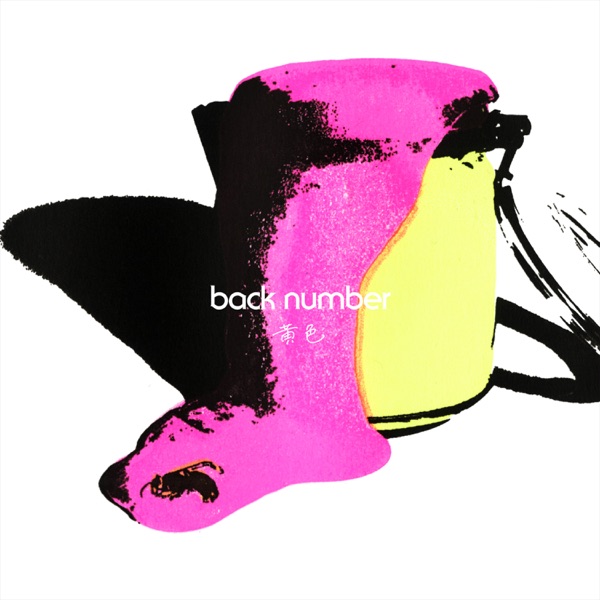 Yellow - Single album cover