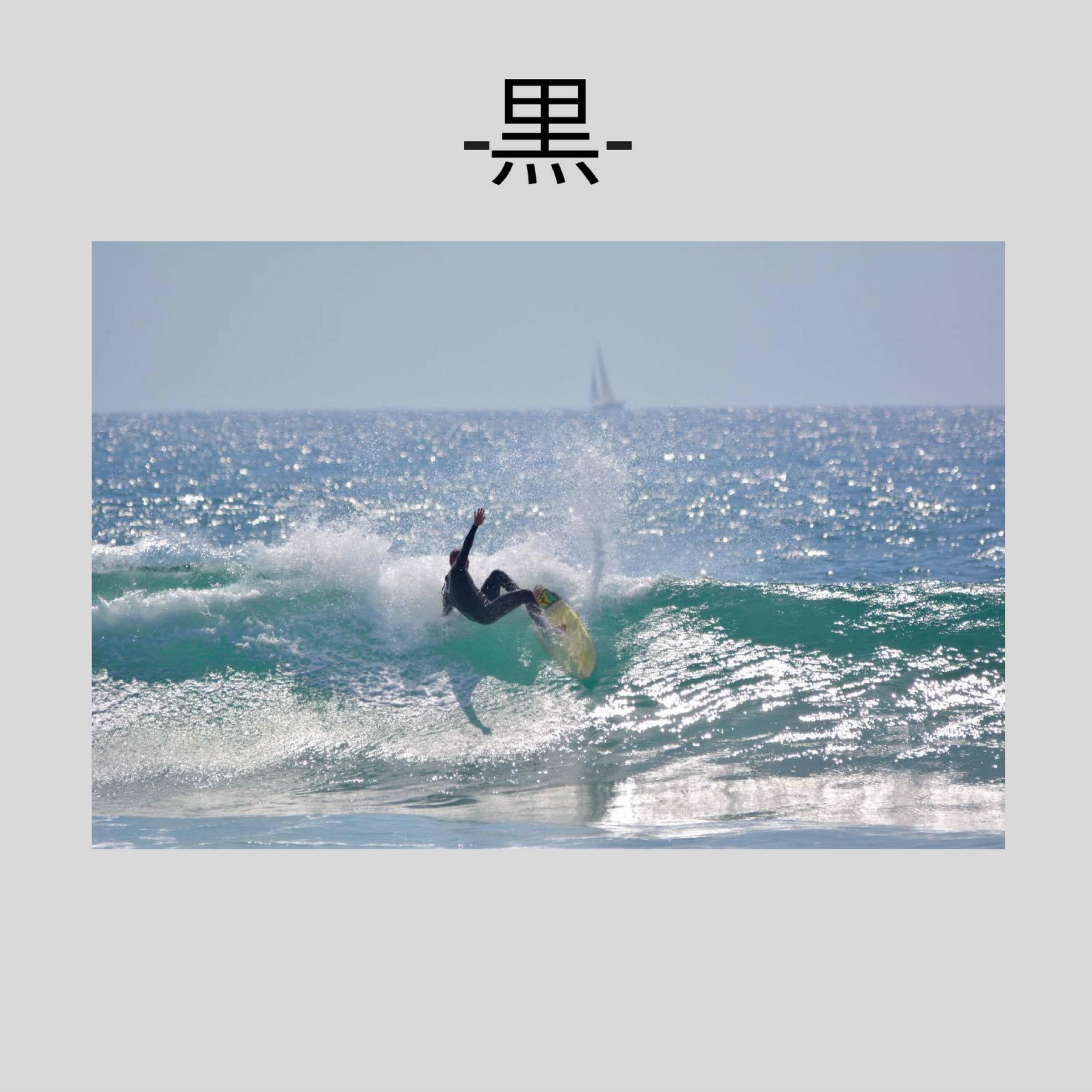 Beat Batch #3 album cover