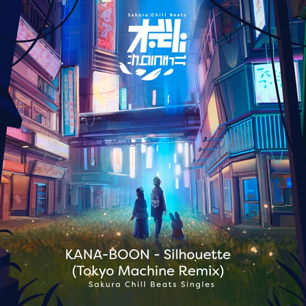 Silhouette (TOKYO MACHINE Remix) - SACRA BEATS Singles album cover