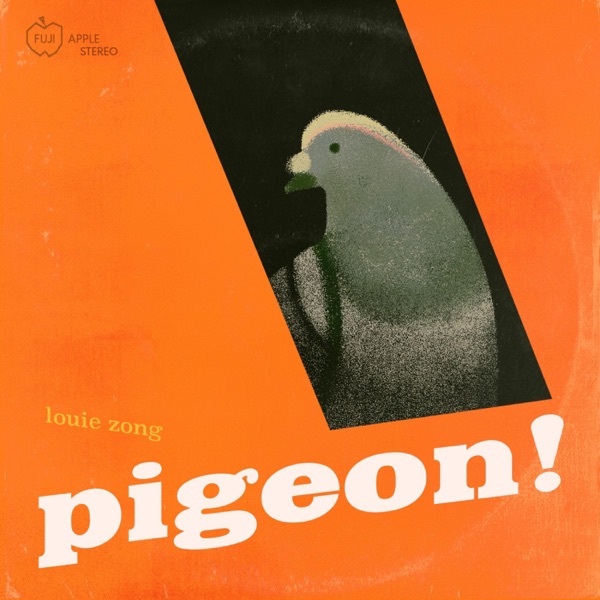 Pigeon! album cover