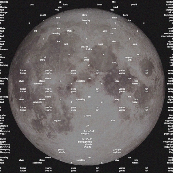 Super Moon - Single album cover