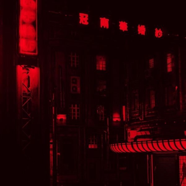 Metropolis (feat. SIMØNE) - Single album cover