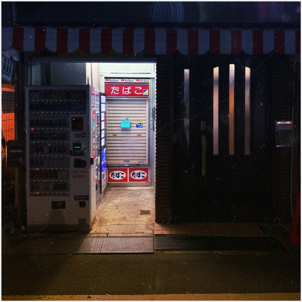 Blind Lead - Single album cover