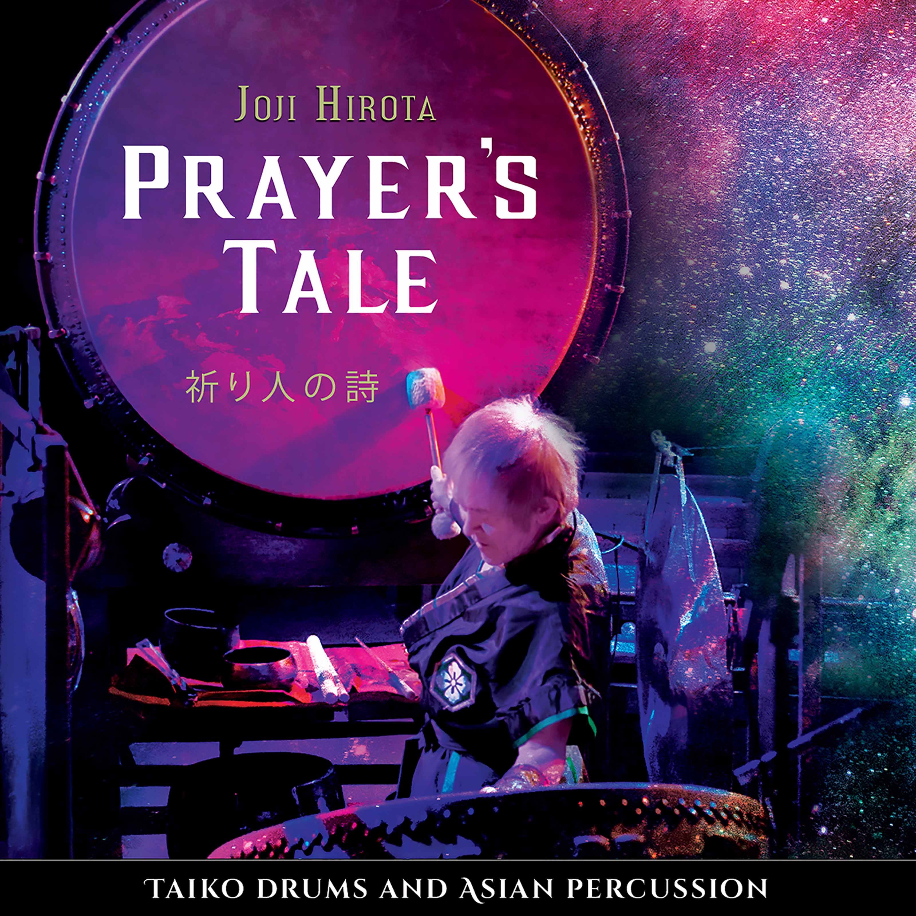 Prayer's Tale: Taiko Drums & Asian Percussion album cover