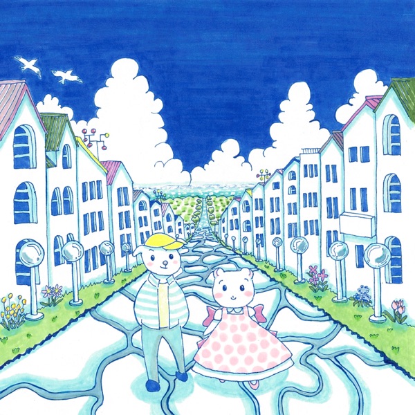 Our Perception album cover