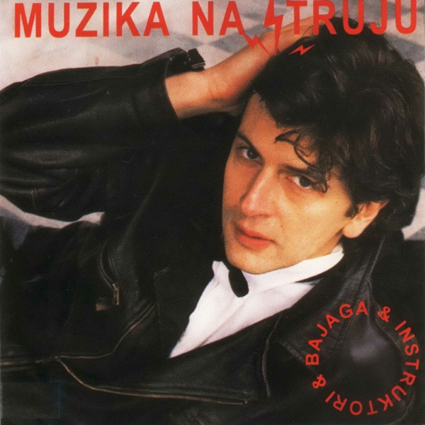 Muzika Na Struju album cover