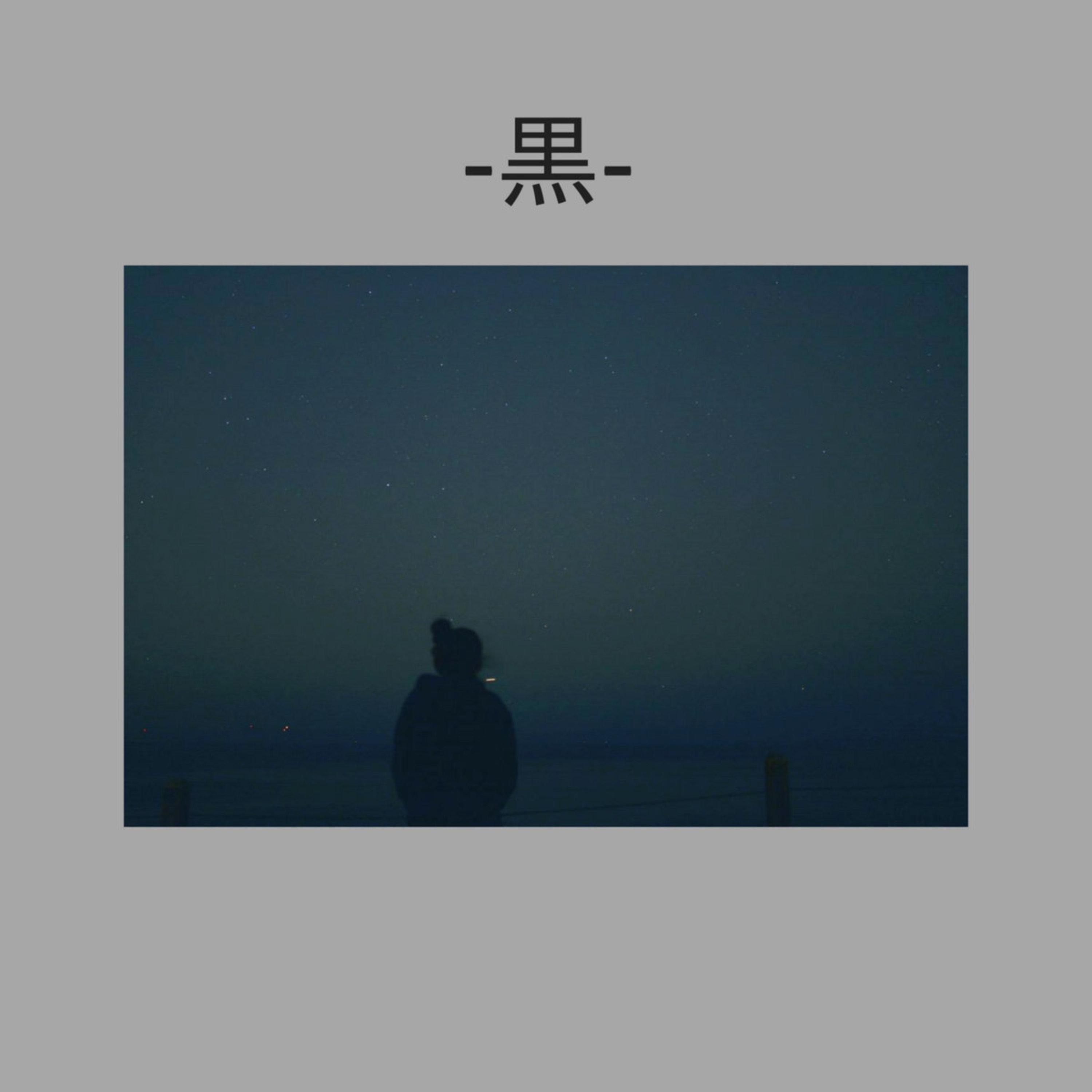 Beat Batch #2 album cover