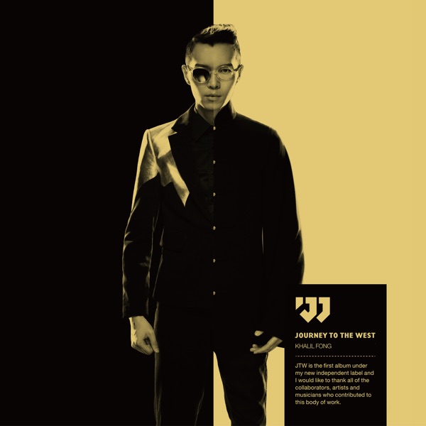 JTW西遊記 album cover
