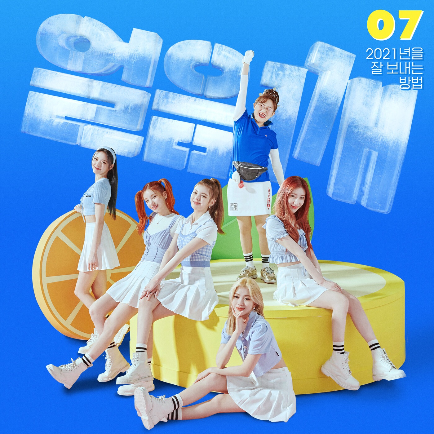 Break Ice - Single album cover
